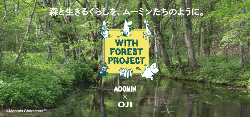 ムーミン特設サイト